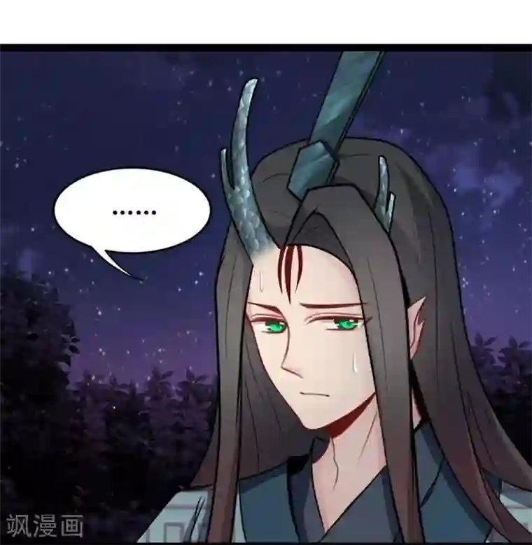 穿越之狐王的专宠第20话 今生挚爱