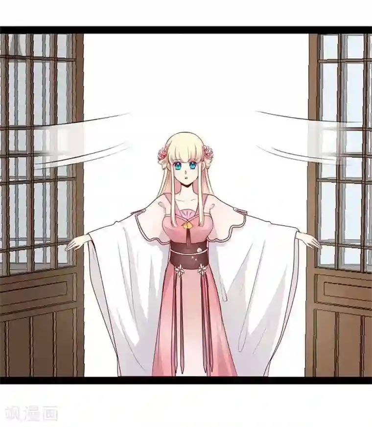 穿越之狐王的专宠第21话 瑕疵必报