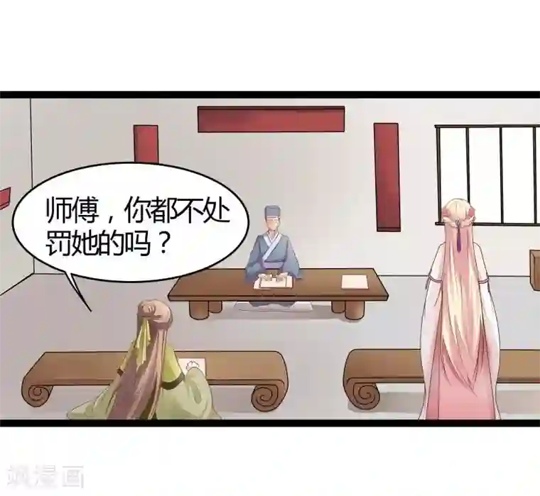 穿越之狐王的专宠第21话 瑕疵必报
