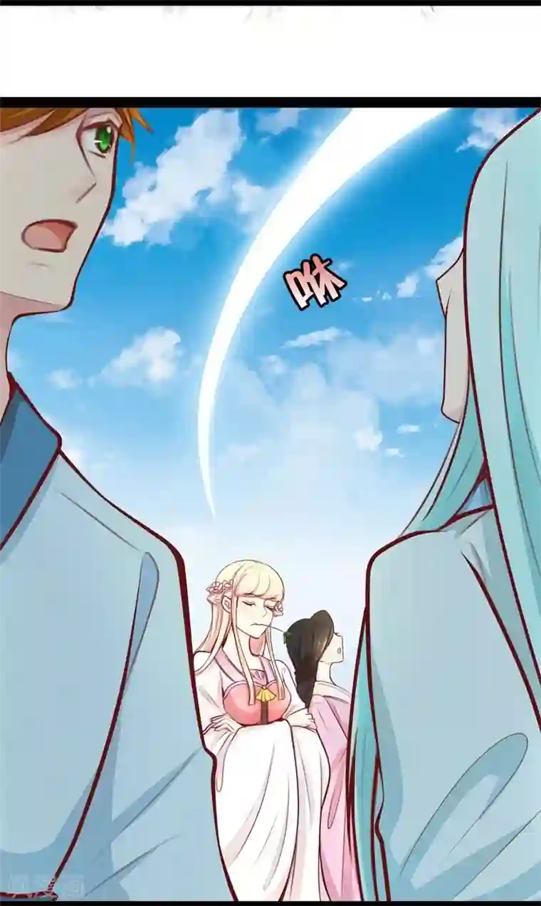 穿越之狐王的专宠第22话 自作自受