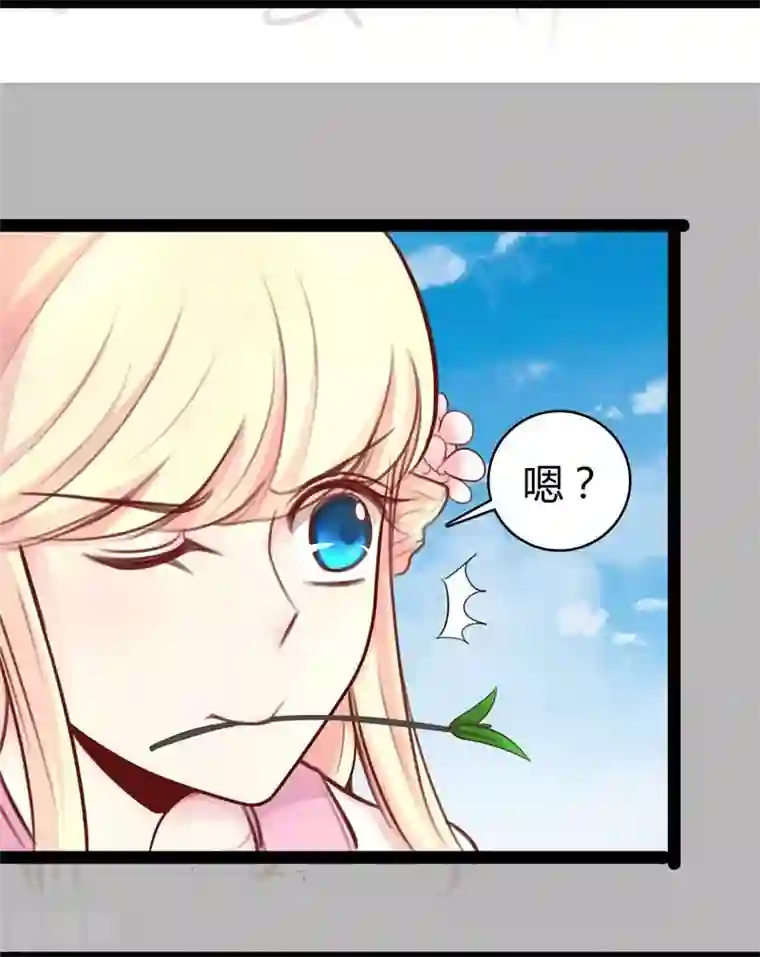 穿越之狐王的专宠第22话 自作自受