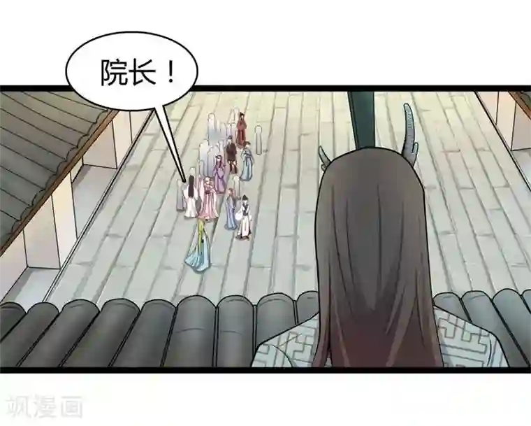 穿越之狐王的专宠第22话 自作自受