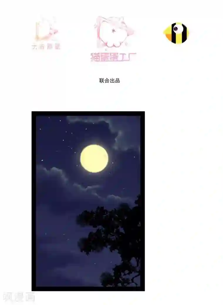 穿越之狐王的专宠第22话 自作自受