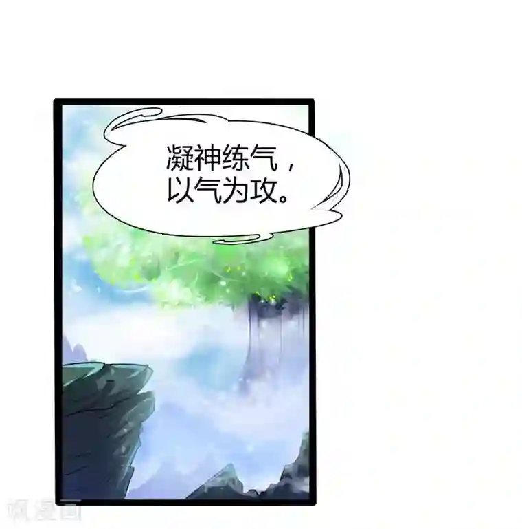 穿越之狐王的专宠第22话 自作自受