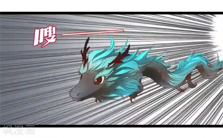 穿越之狐王的专宠第22话 自作自受