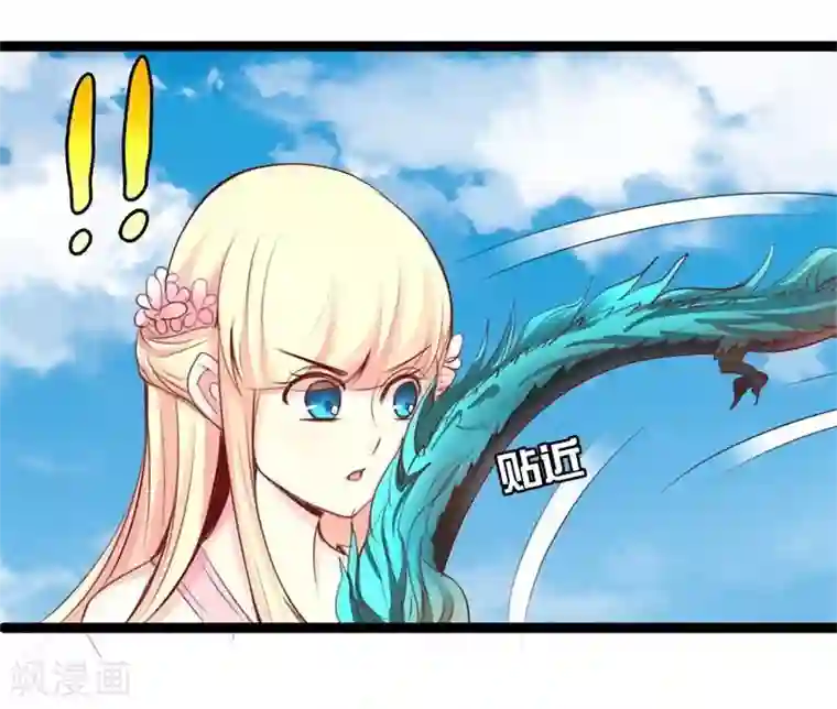 穿越之狐王的专宠第22话 自作自受