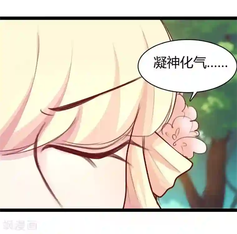 穿越之狐王的专宠第23话 失败的报复