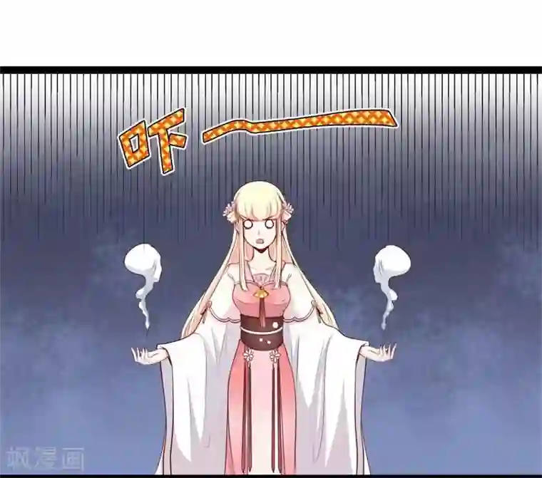 穿越之狐王的专宠第23话 失败的报复