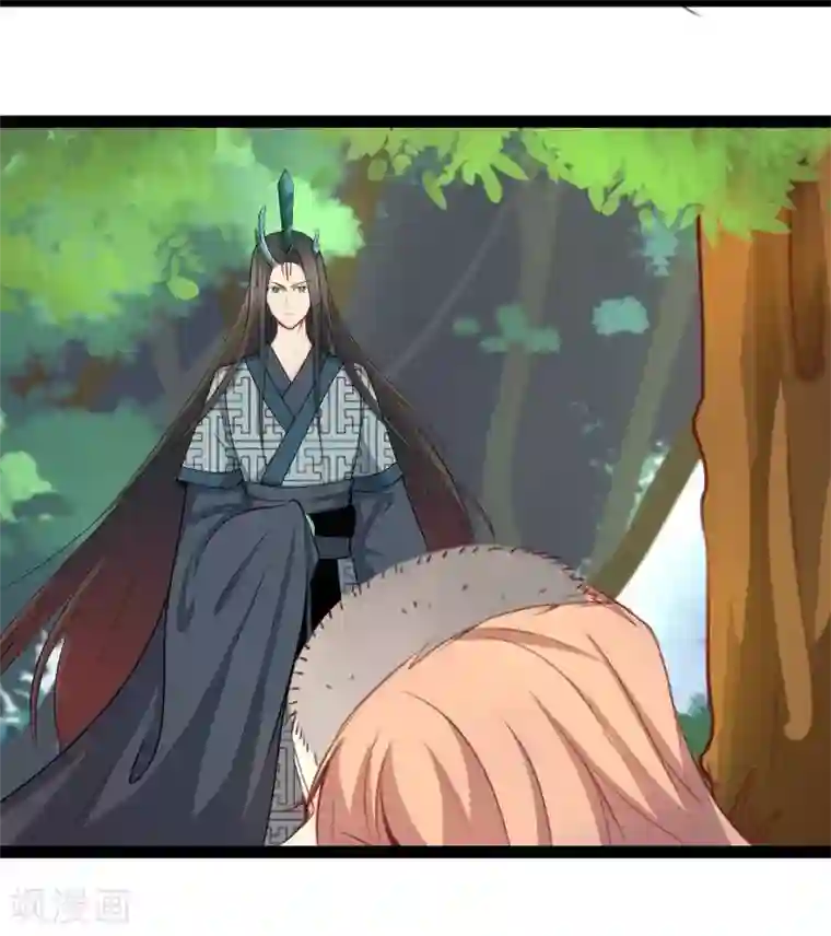 穿越之狐王的专宠第23话 失败的报复