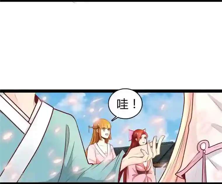 穿越之狐王的专宠第23话 失败的报复