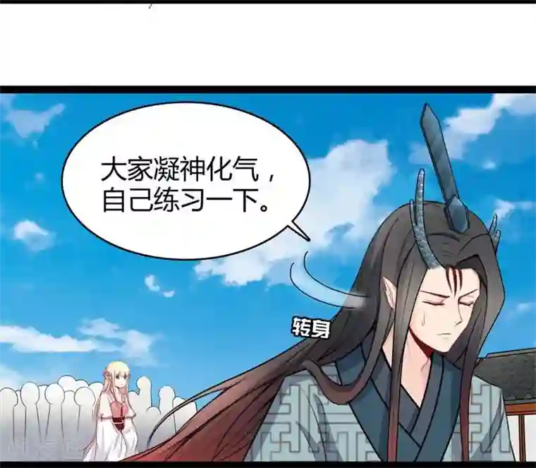 穿越之狐王的专宠第23话 失败的报复