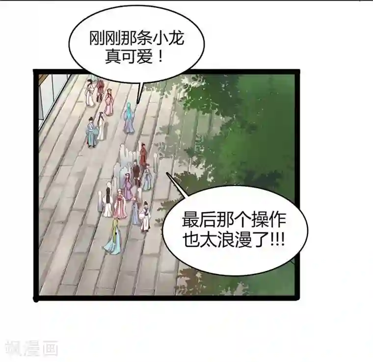 穿越之狐王的专宠第23话 失败的报复