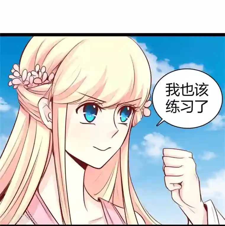 穿越之狐王的专宠第23话 失败的报复