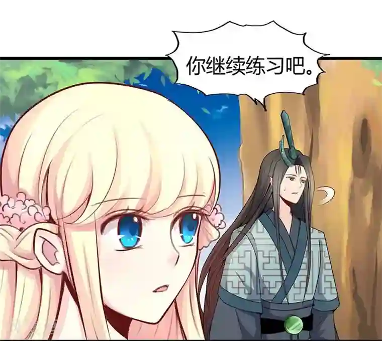 穿越之狐王的专宠第24话 我跟你没完！