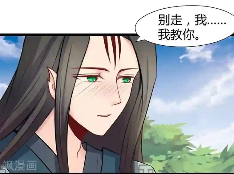 穿越之狐王的专宠第24话 我跟你没完！