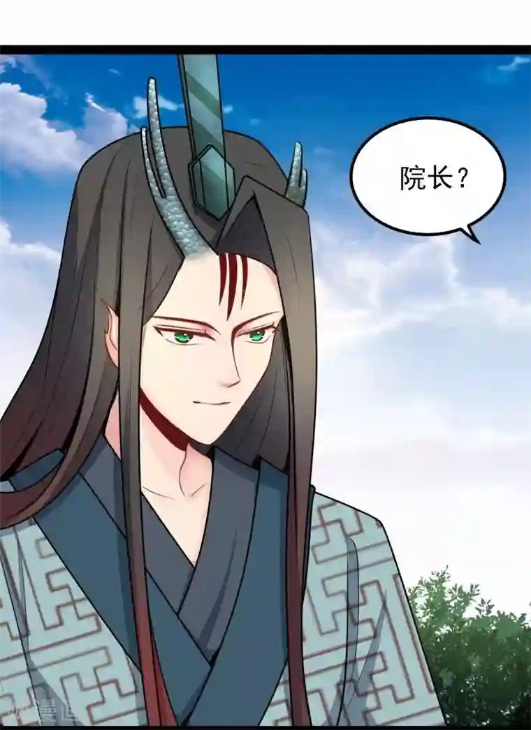 穿越之狐王的专宠第25话 追女秘籍