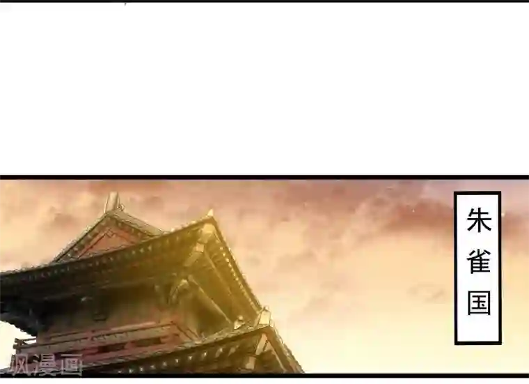 穿越之狐王的专宠第25话 追女秘籍