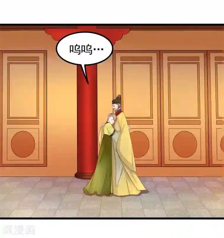 穿越之狐王的专宠第25话 追女秘籍