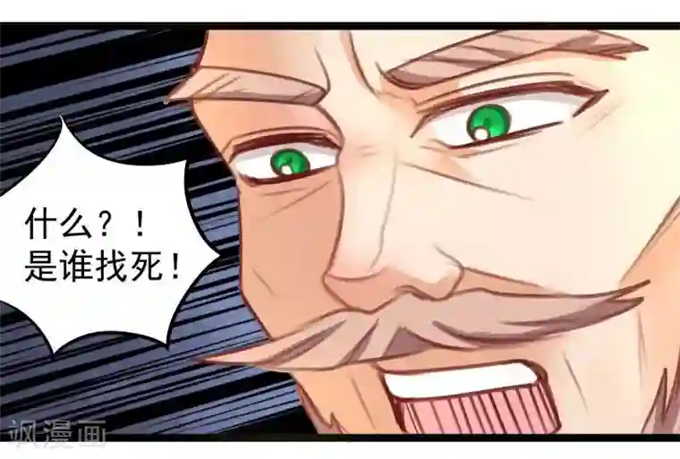 穿越之狐王的专宠第25话 追女秘籍