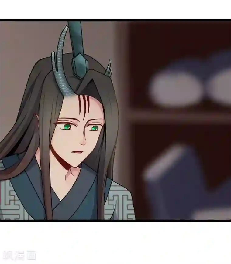 穿越之狐王的专宠第25话 追女秘籍