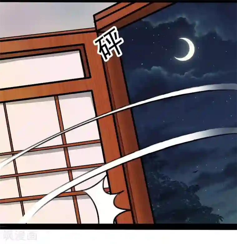 穿越之狐王的专宠第26话 冷千然到访