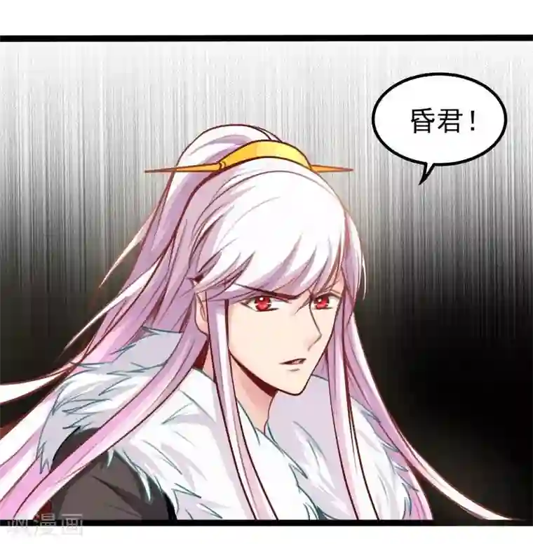 穿越之狐王的专宠第26话 冷千然到访