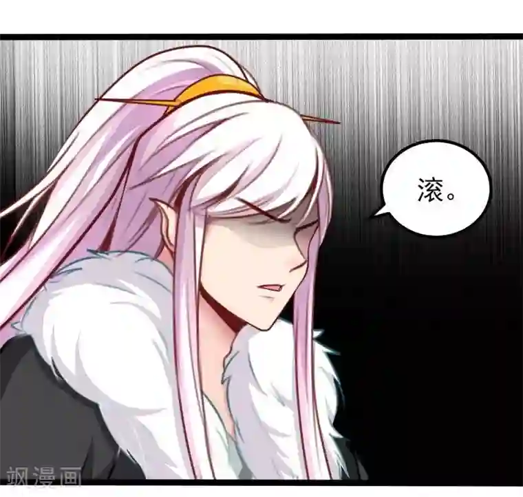 穿越之狐王的专宠第27话 把我女儿嫁给你