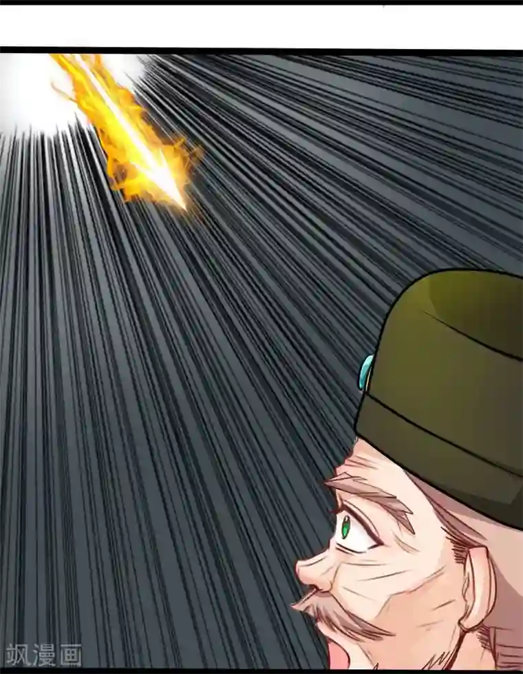 穿越之狐王的专宠第27话 把我女儿嫁给你