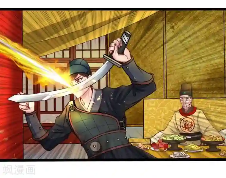 穿越之狐王的专宠第27话 把我女儿嫁给你