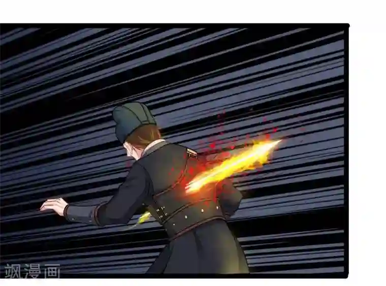 穿越之狐王的专宠第27话 把我女儿嫁给你