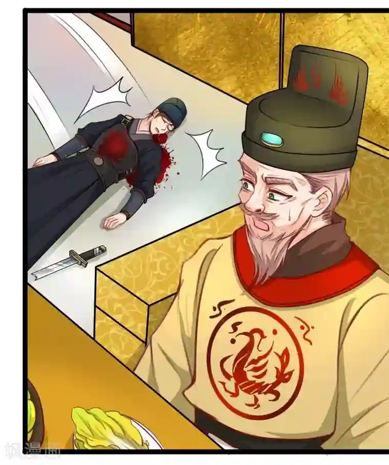 穿越之狐王的专宠第27话 把我女儿嫁给你