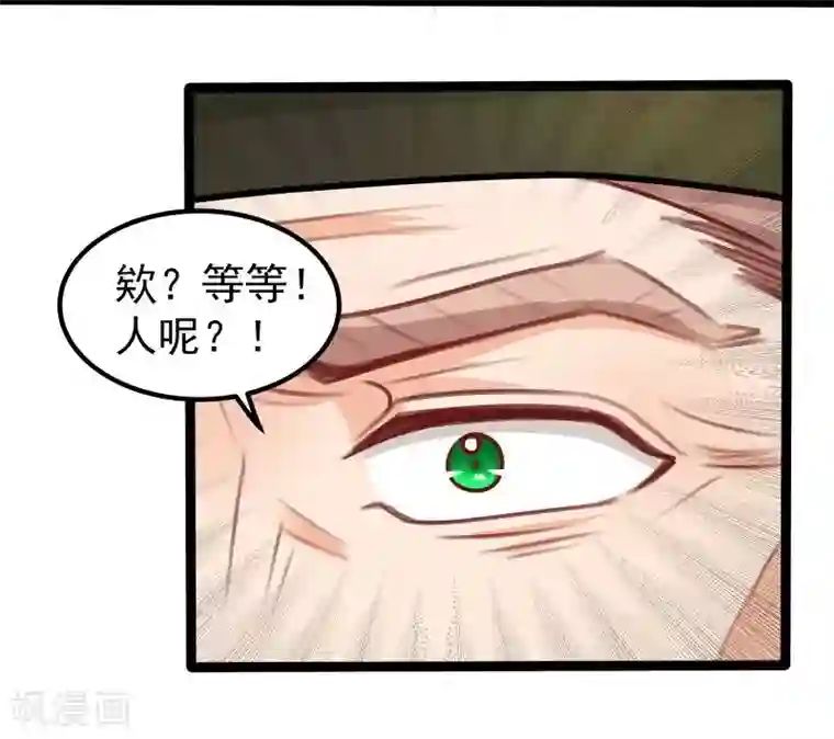 穿越之狐王的专宠第28话 入浴