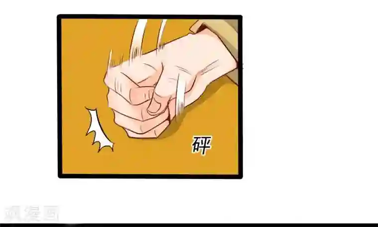 穿越之狐王的专宠第28话 入浴