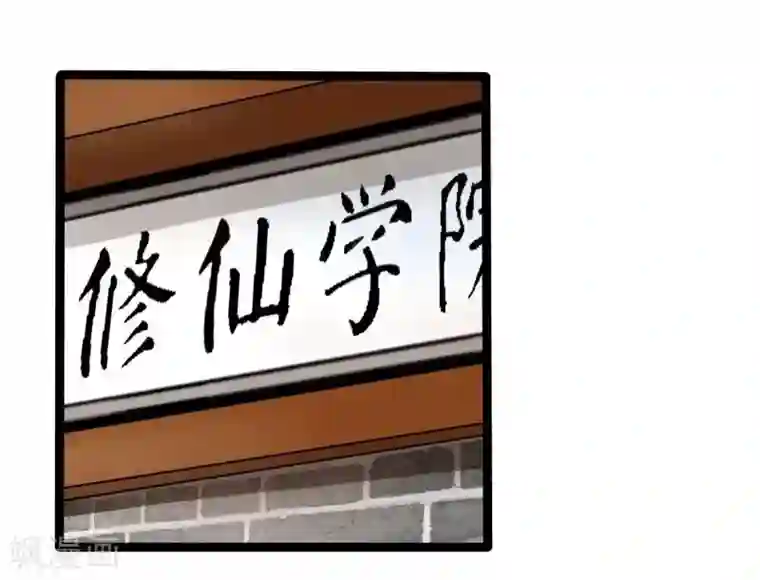 穿越之狐王的专宠第28话 入浴