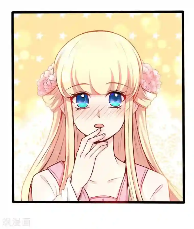 穿越之狐王的专宠第28话 入浴