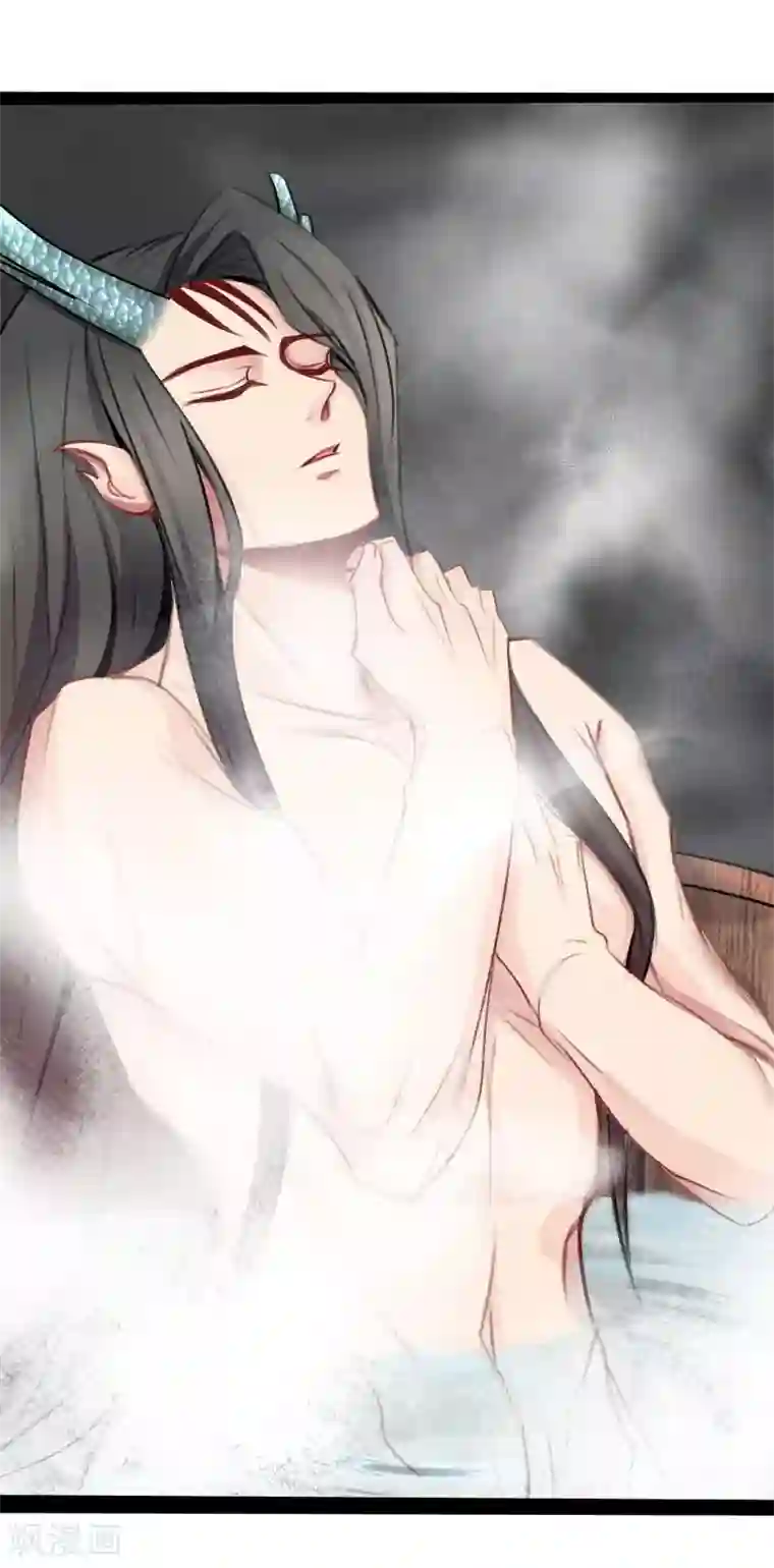 穿越之狐王的专宠第28话 入浴