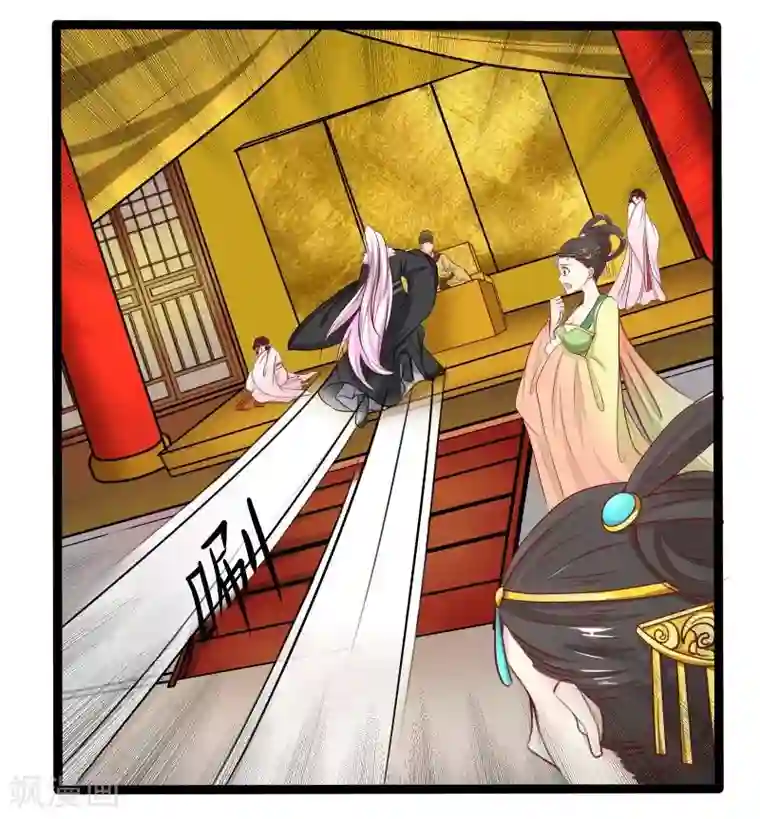 穿越之狐王的专宠第28话 入浴