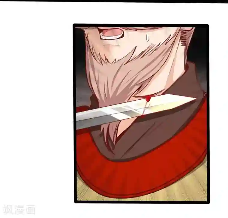 穿越之狐王的专宠第28话 入浴