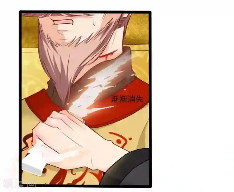 穿越之狐王的专宠第28话 入浴