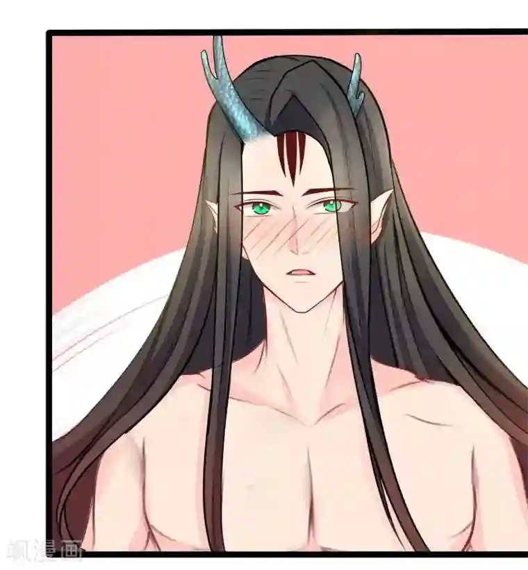 穿越之狐王的专宠第29话 御剑飞行