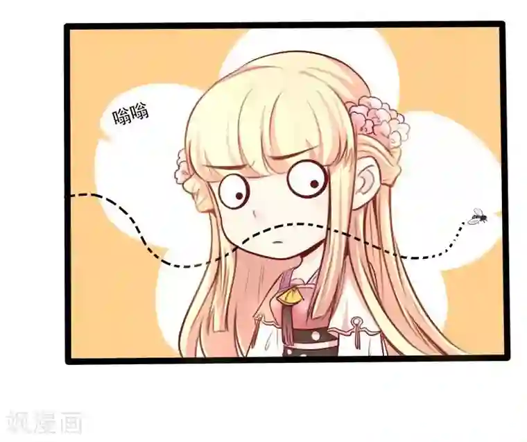 穿越之狐王的专宠第29话 御剑飞行