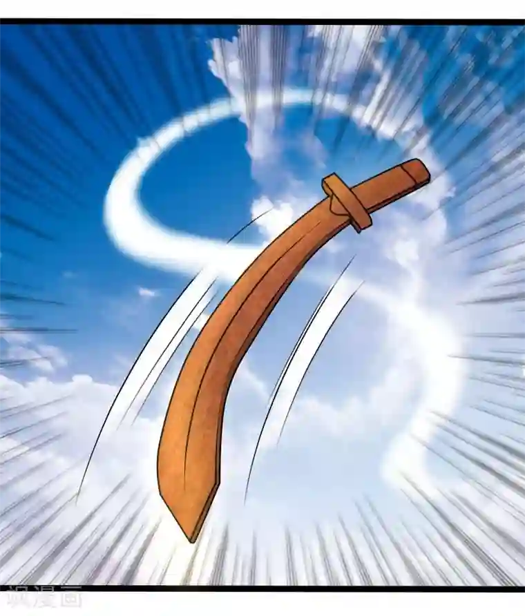 穿越之狐王的专宠第29话 御剑飞行