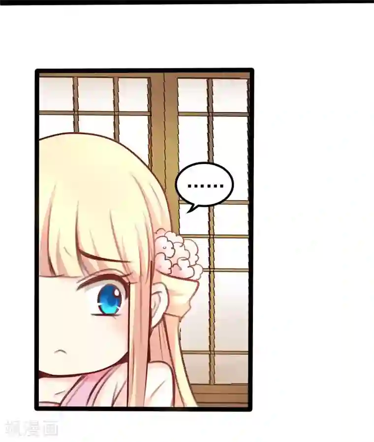 穿越之狐王的专宠第29话 御剑飞行