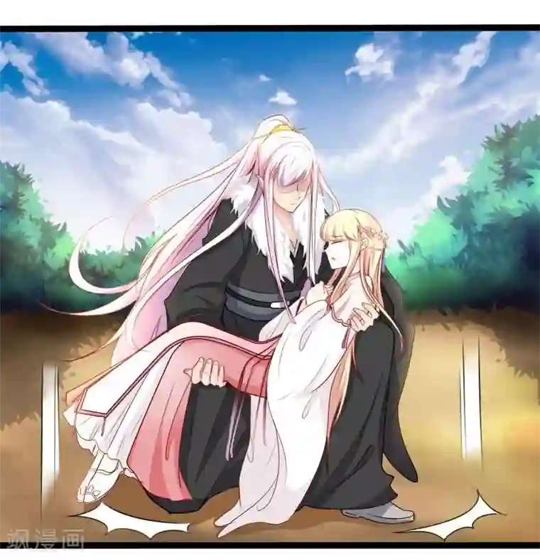 穿越之狐王的专宠第30话 吃醋