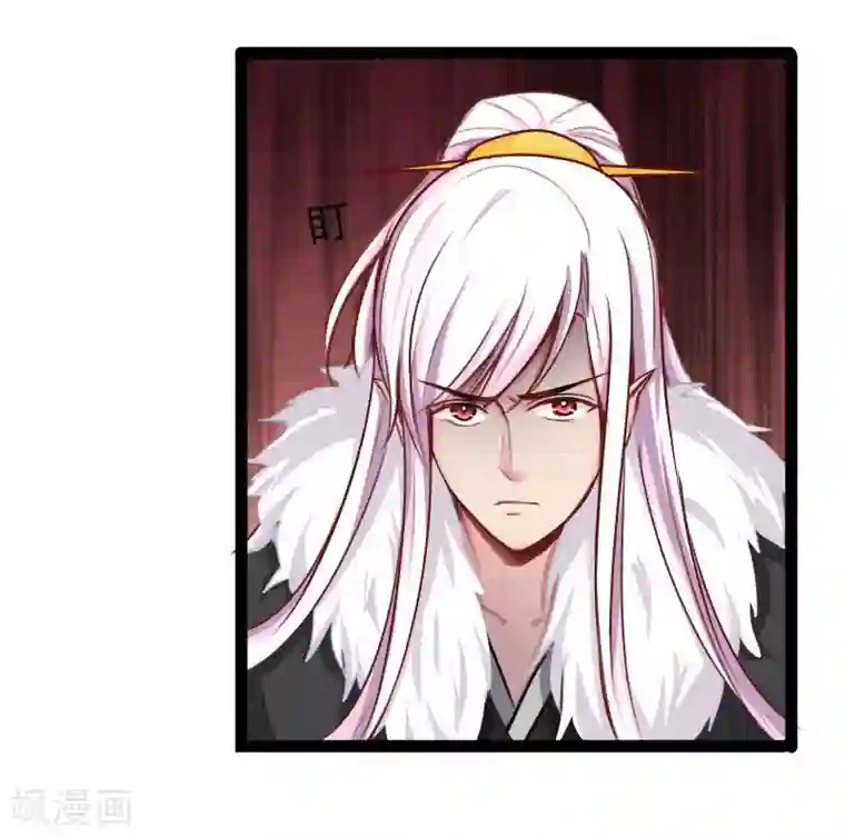 穿越之狐王的专宠第30话 吃醋