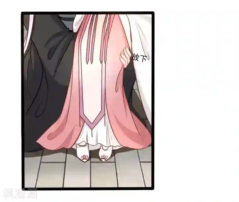 穿越之狐王的专宠第30话 吃醋