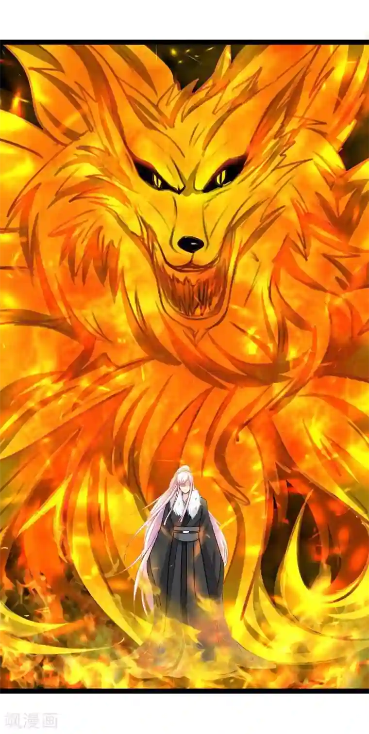 穿越之狐王的专宠第30话 吃醋