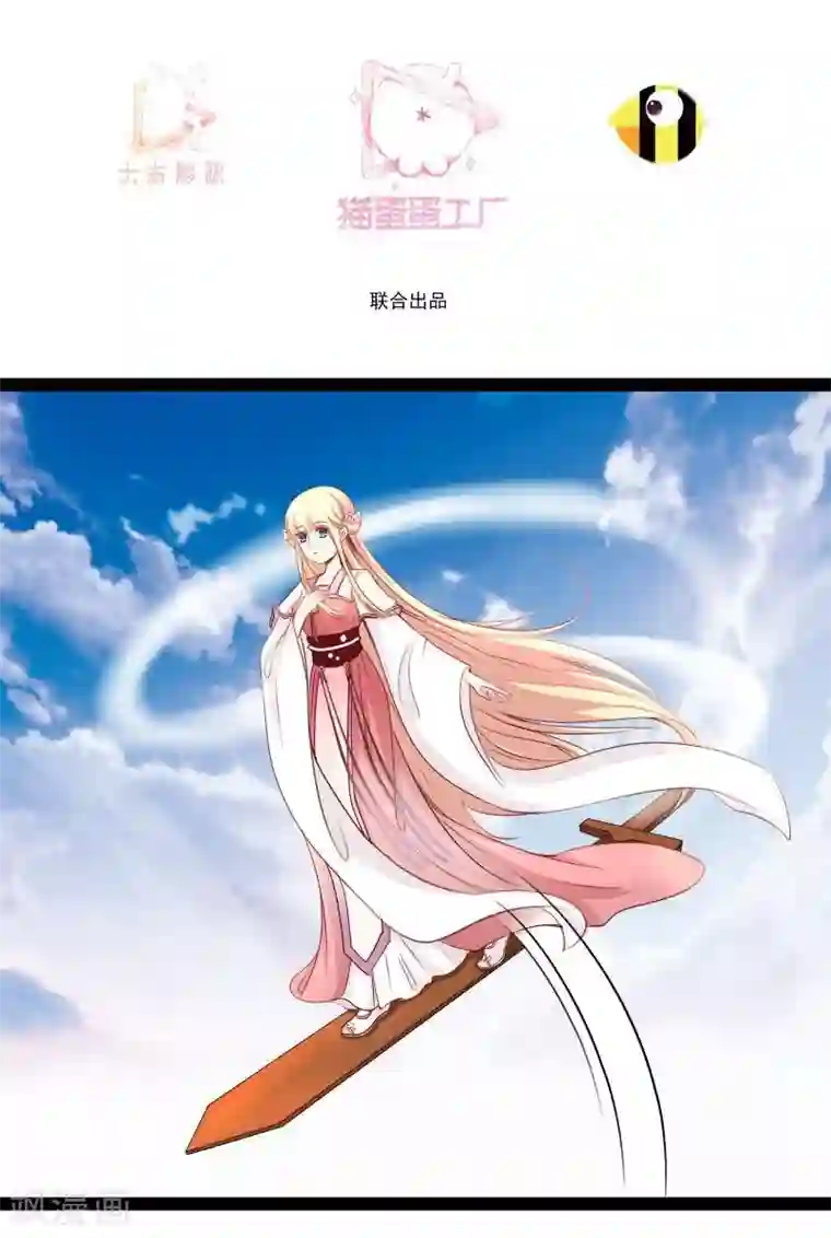 穿越之狐王的专宠第30话 吃醋