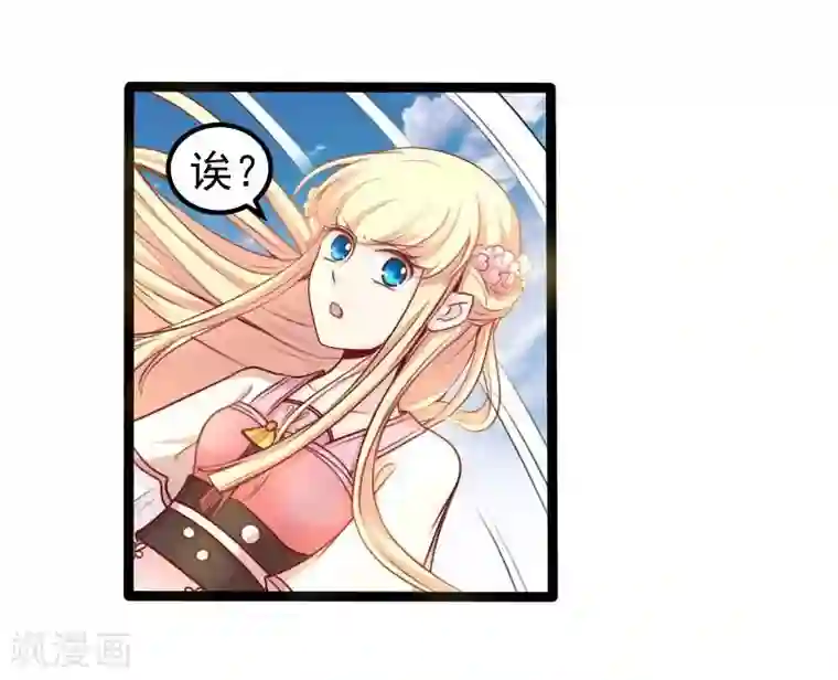 穿越之狐王的专宠第30话 吃醋