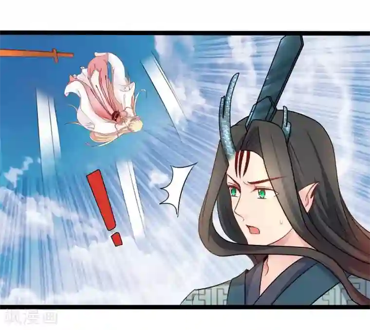 穿越之狐王的专宠第30话 吃醋